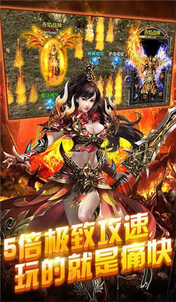 纯打金传奇截图