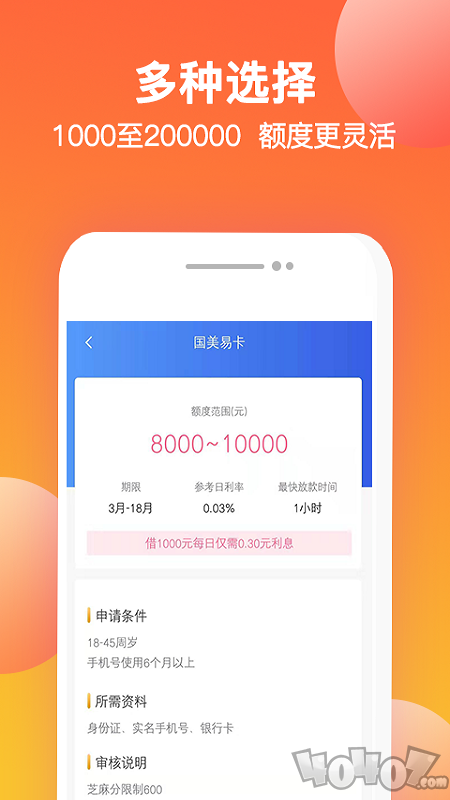 诸葛有钱