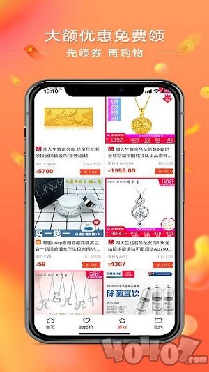 喜惠