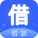 借款呗