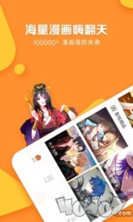 花公子漫画社