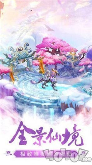 醉剑仙途