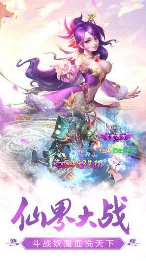 醉剑仙途截图