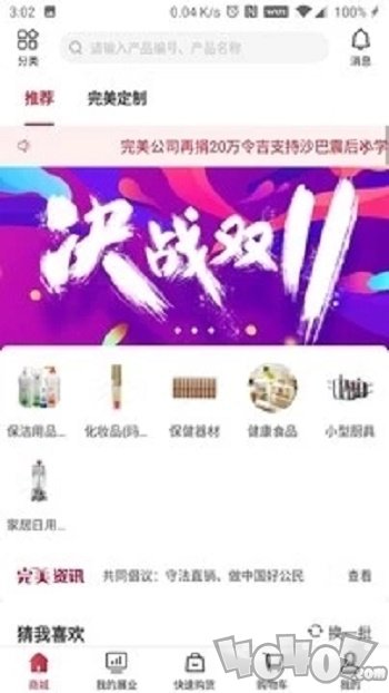 油葱