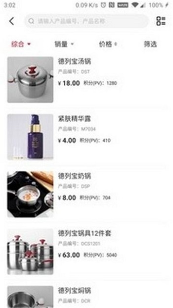油葱截图