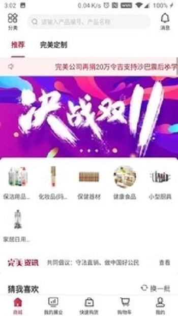 油葱截图
