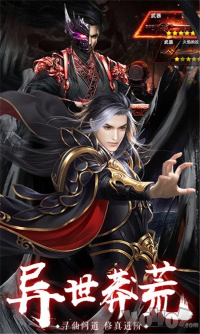 青云传之将夜纪
