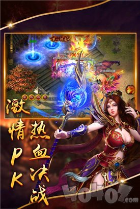 新开名人堂神途传奇