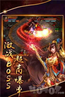 新开名人堂神途传奇