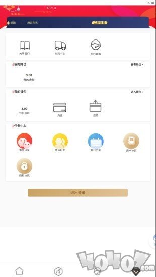 华海果园