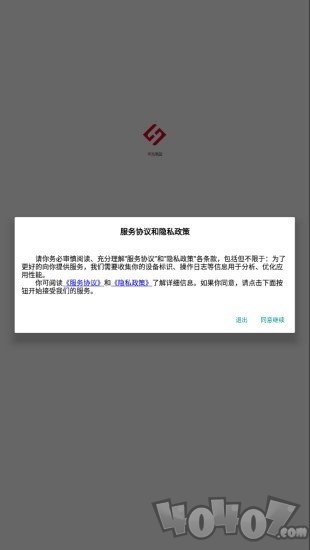 华海果园