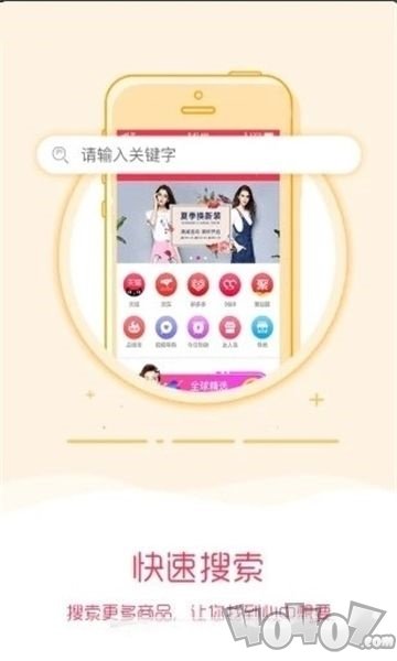 袋鼠优选