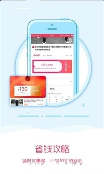 袋鼠优选截图