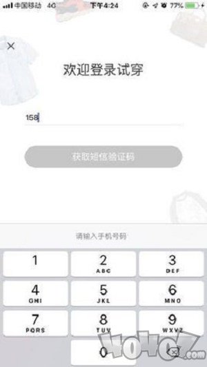 试穿