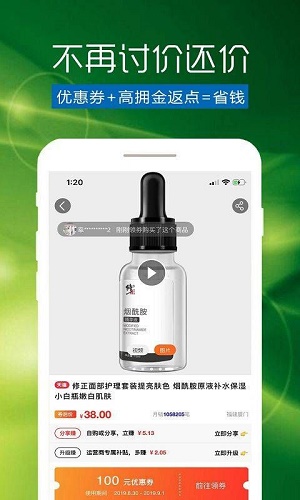 扬帆故事截图