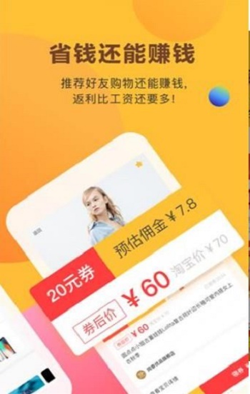 脉淘截图