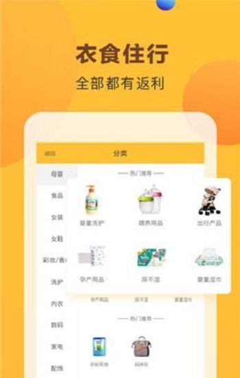 脉淘截图