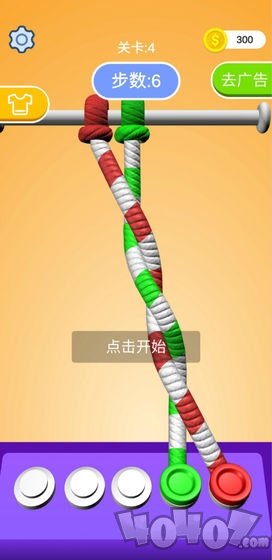 缠绕大师