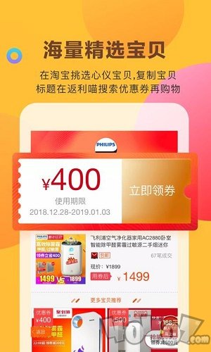 玫瑰语