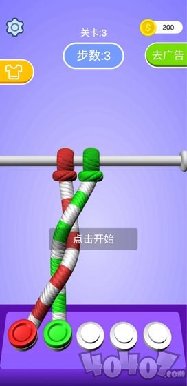 缠绕大师