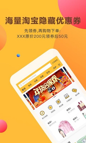 玫瑰语截图