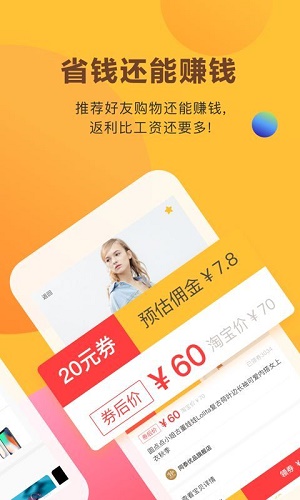 玫瑰语截图