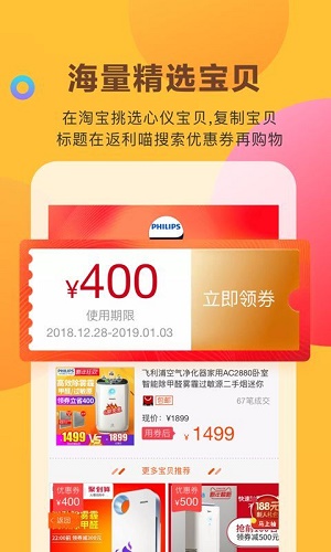 玫瑰语截图