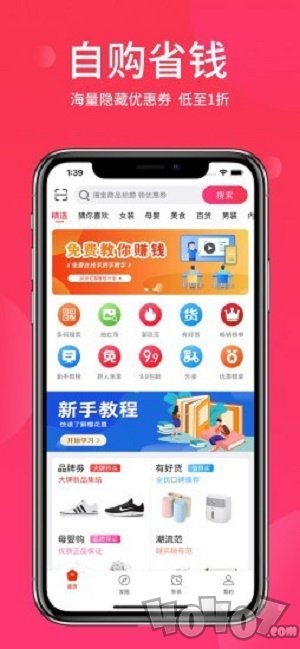 樱花惠