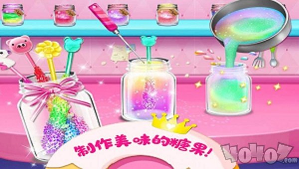 迷你糖果店