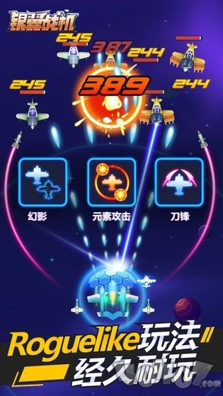 欢乐飞行员