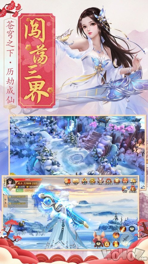 琉璃幻世之美人煞