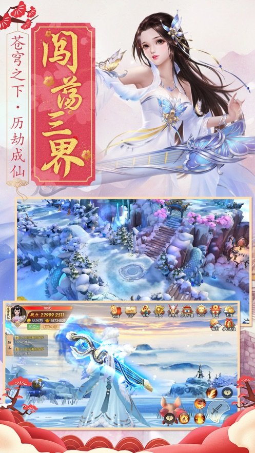 琉璃幻世之美人煞截图