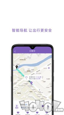 百靓出行