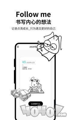 皮皮日记