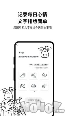 皮皮日记
