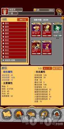 覆天劫