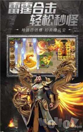 赤月传说2
