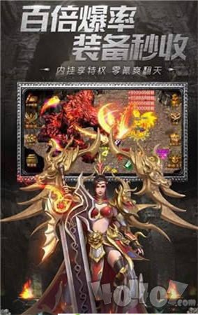 赤月传说2