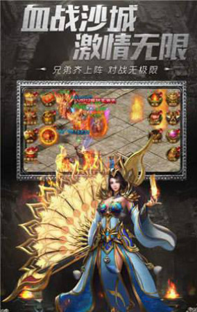 赤月传说2截图