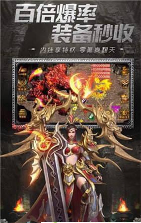 赤月传说2截图