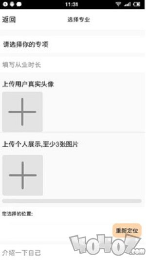 愚公服务