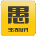 愚公服务