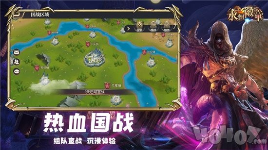 永恒徽章王位争夺