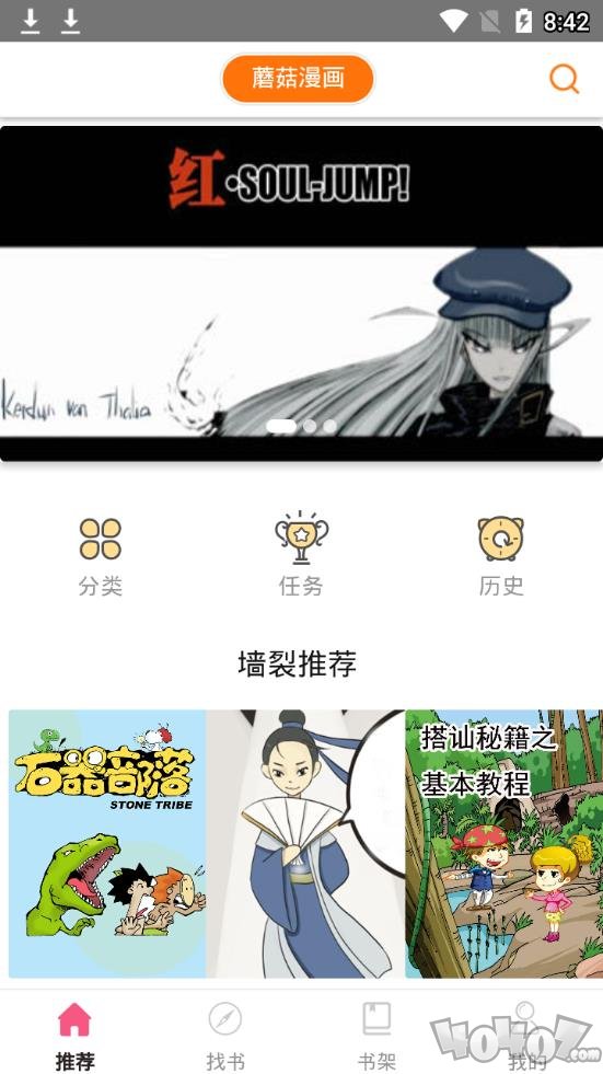 水兵漫画