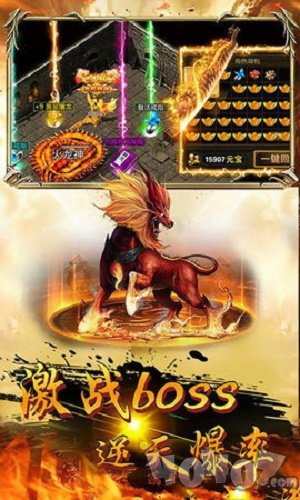 冰雪复古精英版