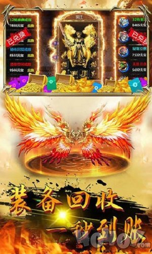 冰雪复古精英版