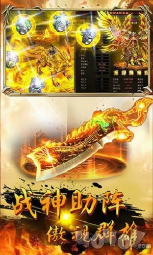 冰雪复古精英版