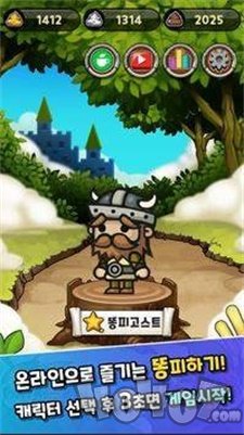 便便诅咒手游