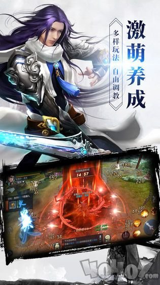 凡人修仙传之江寒