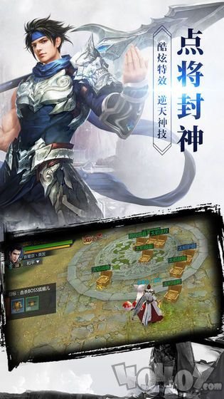凡人修仙传之江寒
